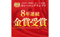 牛肉ゴロゴロカレーパン 【5個入り】 新名古屋名物! 金賞受賞カレーパン | カレーパン パン 牛肉カレーパン 牛肉入り 牛肉 肉 カレー風味 揚げパン 冷凍 惣菜 人気 おすすめ グルメ スパイス 香ばしい 食べ比べ 詰め合わせ 贈り物 ギフト 送料無料