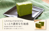 【パティスリー洛甘舎】抹茶テリーヌ&nbsp;|&nbsp;京都&nbsp;人気&nbsp;スイーツ店［&nbsp;濃厚抹茶スイーツ&nbsp;とろける&nbsp;抹茶ケーキ&nbsp;宇治抹茶&nbsp;ケーキ&nbsp;洋菓子&nbsp;お菓子&nbsp;おいしい&nbsp;人気&nbsp;手土産&nbsp;ギフト&nbsp;おすすめ&nbsp;お取り寄せ&nbsp;お菓子&nbsp;洋菓子&nbsp;送料無料&nbsp;ふるさと納税&nbsp;］