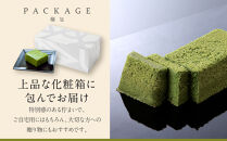 【パティスリー洛甘舎】抹茶テリーヌ&nbsp;|&nbsp;京都&nbsp;人気&nbsp;スイーツ店［&nbsp;濃厚抹茶スイーツ&nbsp;とろける&nbsp;抹茶ケーキ&nbsp;宇治抹茶&nbsp;ケーキ&nbsp;洋菓子&nbsp;お菓子&nbsp;おいしい&nbsp;人気&nbsp;手土産&nbsp;ギフト&nbsp;おすすめ&nbsp;お取り寄せ&nbsp;お菓子&nbsp;洋菓子&nbsp;送料無料&nbsp;ふるさと納税&nbsp;］