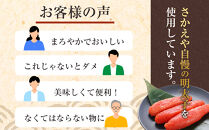 『定期便』明太子入り鮭フレーク5本セット　3か月ごと発送　2回定期便全2回