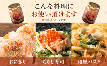 『定期便』明太子入り鮭フレーク5本セット　3か月ごと発送　2回定期便全2回