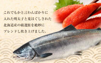 『定期便』明太子入り鮭フレーク5本セット（120g×5本）　3か月ごとに発送/全4回【鮭 サケ 鮭フレーク 明太子 めんたいこ メンタイコ 鮭ほぐし 鮭フレーク サケフレーク サケ 瓶詰め 定期便 ご当地グルメ 送料無料 福岡県筑前町 AC014】