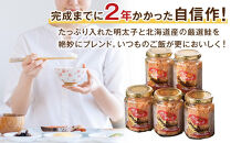 『定期便』液漬け明太子と鮭フレークのセット　3か月ごと全3回