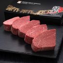 『定期便』博多和牛ヒレシャトーブリアン1kg（200g×5枚）全6回【博多和牛 和牛 牛 肉 お肉 ヒレ シャトーブリアン 受賞 贅沢 希少 人気 食品 オススメ 送料無料 福岡県 筑前町 AL022】