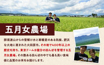 ☆農家直送のパックごはん☆五月女農場のごはん（150ｇ×８個）