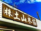 びわ湖を育んだ滋賀県産ヒノキの無垢材タンブラー NAJIMU(大)