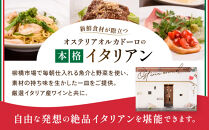 ボローニャ風ミートソースのラザニアセット