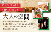 ボローニャ風ミートソースのラザニアセット