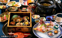 【京料理かじ】《数量限定》2026年 おせち料理 2段重［京都 料亭 大人気 おすすめ 2026 正月 お祝い おせち お節 京おせち グルメ お取り寄せ 通販 送料無料 ふるさと納税］
