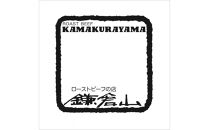 ローストビーフの店&nbsp;鎌倉山&nbsp;肉御節&nbsp;一段重&nbsp;12品&nbsp;約2-3人前&nbsp;おせち&nbsp;冷凍&nbsp;12月29-30日着&nbsp;おせち料理&nbsp;2026&nbsp;黒毛和牛&nbsp;牛肉&nbsp;ローストビーフ&nbsp;ヒレ&nbsp;モモ&nbsp;肉おせち&nbsp;予約&nbsp;人気&nbsp;おすすめ&nbsp;期間限定&nbsp;年内発送&nbsp;年内配送&nbsp;洋風&nbsp;愛知県&nbsp;名古屋市