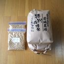 岩城農場 大豆ごはんセット（特別栽培米コシヒカリ無洗米5kg×2・特別栽培大豆 500g×2）