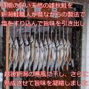 【ギフト用】塩引き鮭と鮭の焼き漬けセット（8切）