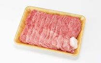 伊賀牛ウデすき焼き用 500g