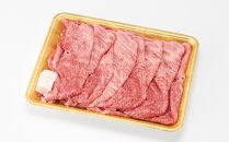 伊賀牛ロース・ウデすき焼き用 500g