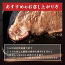 鹿児島県産和牛サーロインステーキ（4等級以上）200g×4枚
