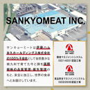 九州産　豚切り落とし　2.4kg