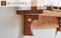 共に暮らす神棚　モダン神具セット（槐-エンジュ） カメヤ家具工芸 大川家具