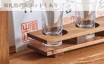 共に暮らす神棚　モダン神具セット（槐-エンジュ） カメヤ家具工芸 大川家具