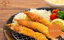 活き〆冷凍車海老　300g（3Lサイズ）9尾入り【エビ えび 海老 車海老 くるまえび クルマエビ 冷凍 活き 新鮮 急速冷凍 海産物 天ぷら 塩焼 バーベキュー 国産 ギフト 真空パック 真空 養殖 九州産 鹿児島県 種子島 中種子町 ふるさと納税 送料無料 BF003】