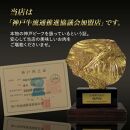 一頭買い 神戸牛 訳あり 切り落とし500ｇ（500ｇ×1パック） 神戸キングミート