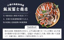 甘塩紅鮭切身・秋鮭切身 各5切(約400g)×6袋 合計60切(約4.8kg)