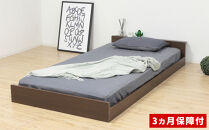 フロアベッド&nbsp;コンセント付き&nbsp;長さ215×幅104×高さ29（足元側17.5）cm&nbsp;AKU1021093