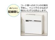 コンセントタップ収納 幅40×奥行16.5×高さ45cm AKU1021094