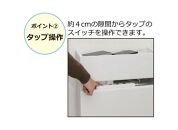 コンセントタップ収納 幅40×奥行16.5×高さ45cm AKU1021094