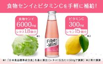 【定期便全2回】オロナミンC&ファイブミニ計55本  大塚製薬