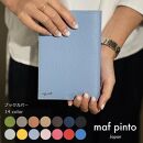 maf pinto (マフ ピント) レザーブックカバー 四六判サイズ ADRIA LINE チョコレート 本革 日本製