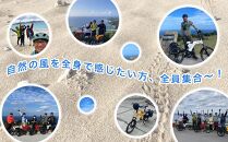 ガイドツアー e-Bike（電動アシスト付き自転車）ツアー ランチタイム付き 渡嘉敷島・約5時間コース