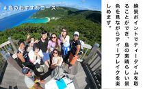 自然体験 ネイチャーガイドツアー（ハイキング）渡嘉敷島・約3時間コース