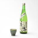 京都の酒器セット 竹香 - たけか -