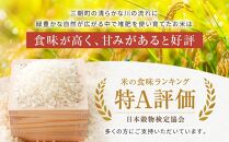 令和7年産&nbsp;新米&nbsp;米&nbsp;特選三朝米&nbsp;きぬむすめ&nbsp;三朝町産&nbsp;4kg&nbsp;(&nbsp;2kg&nbsp;×&nbsp;2袋&nbsp;)｜三朝温泉&nbsp;三朝米&nbsp;きぬむすめ&nbsp;お米&nbsp;こめ&nbsp;白米&nbsp;食品&nbsp;人気&nbsp;おすすめ&nbsp;送料無料&nbsp;鳥取県&nbsp;三朝町