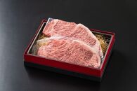 牛肉 鳥取和牛 ロースステーキ（180g × 2）