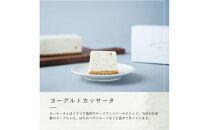 お菓子&nbsp;チーズアイスケーキ&nbsp;ヨーグルト専門店&nbsp;「&nbsp;三朝ヨーグルト&nbsp;」ヨーグルトカッサータ&nbsp;220g&nbsp;×&nbsp;1個｜三朝ヨーグルト&nbsp;ヨーグルト&nbsp;菓子&nbsp;おかし&nbsp;食品&nbsp;人気&nbsp;おすすめ&nbsp;送料無料&nbsp;鳥取県&nbsp;三朝町