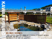 三朝温泉旅館共通利用券Ｆ（18000円分）｜温泉&nbsp;観光&nbsp;旅行&nbsp;ホテル&nbsp;旅館&nbsp;クーポン&nbsp;チケット&nbsp;予約&nbsp;返礼品&nbsp;支援&nbsp;納税&nbsp;宿泊券&nbsp;旅行券&nbsp;宿泊&nbsp;トラベルクーポン&nbsp;トラベル&nbsp;鳥取県&nbsp;三朝町　夏旅　夏休み　直前予約　お盆　家族旅行　シルバーウィーク