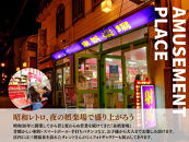 三朝温泉旅館共通利用券Ｆ（18000円分）｜温泉&nbsp;観光&nbsp;旅行&nbsp;ホテル&nbsp;旅館&nbsp;クーポン&nbsp;チケット&nbsp;予約&nbsp;返礼品&nbsp;支援&nbsp;納税&nbsp;宿泊券&nbsp;旅行券&nbsp;宿泊&nbsp;トラベルクーポン&nbsp;トラベル&nbsp;鳥取県&nbsp;三朝町　夏旅　夏休み　直前予約　お盆　家族旅行　シルバーウィーク