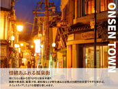三朝温泉旅館共通利用券Ｉ（45000円分）｜温泉&nbsp;観光&nbsp;旅行&nbsp;ホテル&nbsp;旅館&nbsp;クーポン&nbsp;チケット&nbsp;予約&nbsp;返礼品&nbsp;支援&nbsp;納税&nbsp;宿泊券&nbsp;旅行券&nbsp;宿泊&nbsp;トラベルクーポン&nbsp;トラベル&nbsp;鳥取県&nbsp;三朝町　夏旅　夏休み　直前予約　お盆　家族旅行　シルバーウィーク