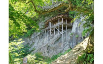 三朝温泉旅館共通利用券Ｋ（75000円分）｜温泉&nbsp;観光&nbsp;旅行&nbsp;ホテル&nbsp;旅館&nbsp;クーポン&nbsp;チケット&nbsp;予約&nbsp;返礼品&nbsp;支援&nbsp;納税&nbsp;宿泊券&nbsp;旅行券&nbsp;宿泊&nbsp;トラベルクーポン&nbsp;トラベル&nbsp;鳥取県&nbsp;三朝町　夏旅　夏休み　直前予約　お盆　家族旅行　シルバーウィーク