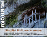 三朝温泉旅館共通利用券Ｋ（75000円分）｜温泉&nbsp;観光&nbsp;旅行&nbsp;ホテル&nbsp;旅館&nbsp;クーポン&nbsp;チケット&nbsp;予約&nbsp;返礼品&nbsp;支援&nbsp;納税&nbsp;宿泊券&nbsp;旅行券&nbsp;宿泊&nbsp;トラベルクーポン&nbsp;トラベル&nbsp;鳥取県&nbsp;三朝町　夏旅　夏休み　直前予約　お盆　家族旅行　シルバーウィーク