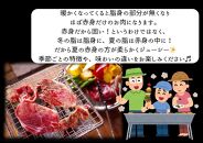 猪肉 三朝町産 焼肉用 ミックス スライス 500g