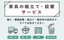 チェスト 桐 タンス 幅78 6段 奥行45 ウォールナット色 桐詞 (きりことば) 桐たんす 箪笥 婚礼家具 衣類収納 大川家具【丸田木工】