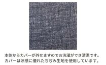 《洗えるカバー付き座布団　2枚セット》ちぢみ座布団2枚組