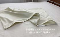 《ロング枕 セミダブル カバー2枚付き アイボリー》ストレート枕43x120IV