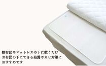 お布団下の結露やカビ対策 洗える除湿シート シングル（90×180cm） JO-S