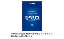 抗菌防臭わた入り コットンネル敷きパッド 生成り セミダブル 1608SD