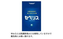 抗菌防臭わた入り 大きめサイズ コットンネル枕カバー 生成り 2枚組 1611K