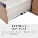 ブレイク １５０AVボード ロータイプ ＜オークブラウン＞ 【モーブル】【大川家具】