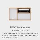 ブレイク ８０AVボード ロータイプ ＜オークナチュラル＞  【モーブル】【大川家具】